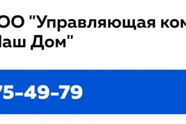 Магазин по продаже наркотиков