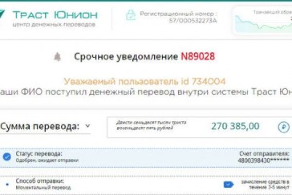 Kraken ссылка зеркало официальный